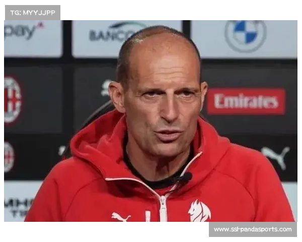 米兰主帅阿莱格里：逆转胜利展现球队韧性